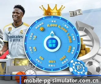 m.mobile-pg-simulator.com.cn APP