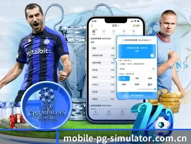 m.mobile-pg-simulator.com.cn APP