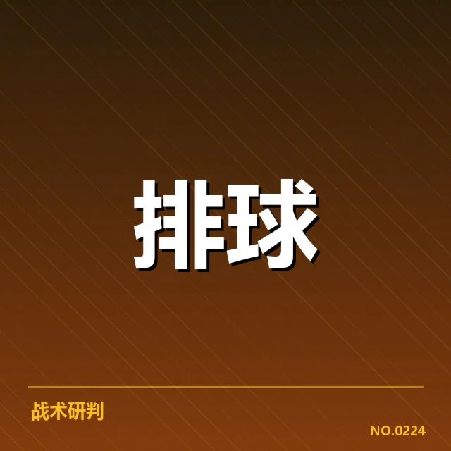 已确认的主要比赛成绩与队伍阵容