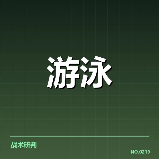 已确认的竞赛阵容与赛程安排细节