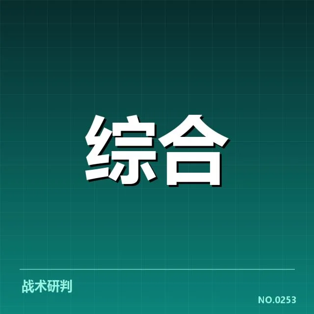 运动装备运营效率提升：品牌管理存在哪些瓶颈